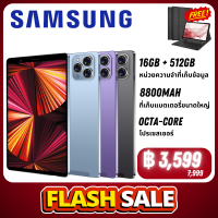 ราคา แบรนด์ใหม่ Samsung Tablet Tab S8 แท็บเล็ตพีซี 8 นิ้ว Android 12 0 2ซิมการ์ด WIFI แท็บเล็ต Full HD คุณภาพเสียงดีราคาต่ำ RAM16GB ROM512GB แท็บเล็ต Tab S8 Ultra 5G แท็บเล็ตราคาถูก ไล่ดราม่า เล่นเกม (2153