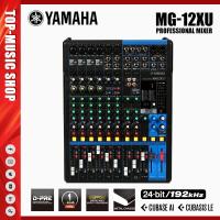 ราคา Yamaha MG10XU MG12XU MG16XU มิกเซอร์ระดับมืออาชีพพร้อมเอฟเฟกต์ DSP ในตัว (20985685265)
