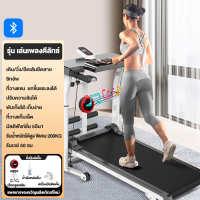 ราคา ลู่วิ่งไฟฟ้า ลู่วิ่งพับได้ Mini Treadmill ดูดซับแรงกระแทกสูงสุด 3 5 HP สามารถพับเก็บได้ประหยัดเนื้อที่ จอแสดงผล HD LED ความเร็ว 1 6KM H ปรับได้ walking pad (21445038512)
