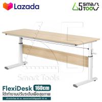 ราคา InnHome โต๊ะทำงานปรับระดับได้ โต๊ะปรับระดับ โต๊ะทำงาน Computer Desk Office Table โต๊ะทำงานไม้ MDF โต๊ะคอม โต๊ะ โต๊ะคอมพิวเตอร์ โต๊ะคอมไม้ รุ่น FlexiDesk มีขนาดให้เลือก 80cm 100cm 120cm 140cm 160cm (21