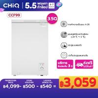 ราคา CHiQ ตู้แช่แข็งแบบเปิดฝาได้ รุ่น CCF99 3 5Q 99L ช่วงอุณหภูมิจาก 24 5 โรงรถ ชั้นใต้ดิน การทำความเย็นแบบ 4 มิติ (12767181696)