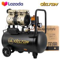 ราคา DELTON ปั้มลมออยล์ฟรี ปั๊มลม OIL FREE 800W ปั้มลม 30 ลิตร รุ่น DTN 30L Air Compressor 30L (1417846850)