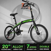 ราคา จักรยานพับได้ วงล้อ 20 นิ้ว จักรยานพับได้ วงล้ออลูมิเนียม CNC 20 FOLDING BIKE เกียร์ 7 สปีด ดิสเบรคหน้า หลัง บันไดพับได้ BICESTA รุ่น BLITZ คละสี By The Cycling Zone (21412266777)