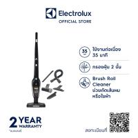 ราคา Electrolux เครื่องดูดฝุ่นไร้สาย ชนิดด้ามจับ รุ่น ZB3515ST กำลังไฟแบตเตอรี่ Li ion 18V (8071640215)