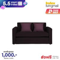 ราคา INDEX LIVING MALL โซฟาผ้าปรับนอน 2 ที่นั่ง รุ่นโซเลซ สีม่วงเข้ม ม่วง (21301165031)
