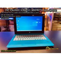 ราคา โน้ตบุ๊คมือ2 ราคาถูก HP Pavilion x360 11 ab040TU 11 6 Blue (21364418119)