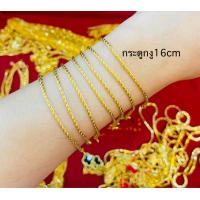 ราคา KMDGold สร้อยข้อมือทองครึ่งสลึง ทองแท้เยาวราช สินค้ามีใบรับประกัน เลือกลายทักแชทมาน่ะค่ะ (21572726309)