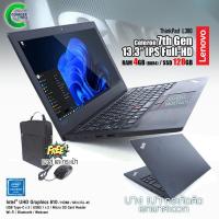 ราคา โน๊ตบุ๊ค Lenovo ThinkPad L380 Celeron Gen7 RAM 4GB SSD 128GB USB Type C USB 3 0 HDMI WiFi Bluetooth Webcam สินค้า USED สภาพดี มีประกัน By Comdee2you (21496623510)
