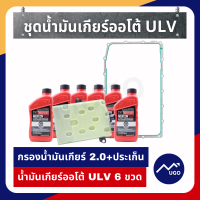ราคา ส่งด่วน ของแท้เบิกศูนย์ กรองเกียร์ ford 10 speed กรองเกียร์ฟอร์ดเรนเจอร์ กรองเกียร์ออโต้ ford ranger กรองเกียร์ everest 2 0 เกียร์10 speed (19512773646)