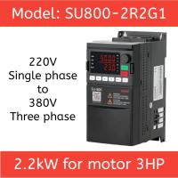 ราคา SU800 VFD Inverter 0 75KW 1 5KW 2 2KW 3 7kW 7 5KW Frequency Converter 220v Single Phase 380v 3 Phase motor speed Control (21557665963)