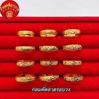 ราคา เเหวนทองเเท้ ครึ่งสลึง เเหวนปอกมีด เเหวนเกลี้ยง ทองคำเเท้96 5 ขายได้ จำนำได้ มีใบรับประกัน (21641203393)