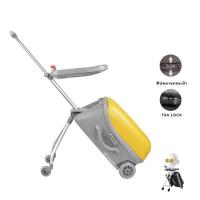 ราคา ของแท้ รุ่นใหม่ล่าสุด กระเป๋าเดินทางเด็กนั่งได้ Qbox (20657655453)