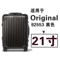 ราคา สำหรับ Rimowa Original ฝาครอบป้องกันโปร่งใส กระเป๋าเดินทาง Rimowa Topas เคส ปก 21 26 30 นิ้ว Rimowa Transparent Luggage Protective Cover (15825397449)