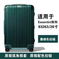 ราคา สำหรับ Rimowa ฝาครอบป้องกัน Essential กระเป๋าเดินทาง Trolley Travel 21 26 30 นิ้ว Rimowa กระเป๋าเดินทาง Rimowa Transparent Luggage Protective Cover (20005125046)