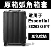 ราคา สำหรับ Rimowa Essential ฝาครอบป้องกันโปร่งใสกระเป๋าเดินทางกระเป๋าเดินทาง 21 26 30 นิ้ว Rimowa Salsa Transparent Luggage Protective Cover (21473147057)