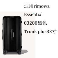 ราคา สำหรับ Rimowa กระเป๋าเดินทางฝาครอบป้องกันโปร่งใส Trunk Plus 31 33 นิ้ว Rimowa กระเป๋าเดินทาง Essential เคส Rimowa Transparent Luggage Protective Cover (17325434674)