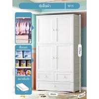 ราคา ตู้เสื้อผ้า ตู้เสื้อผ้าเด็กบานเลื่อน พลาสติก ตู้เก็บของ ลิ้นชัก ความกว้าง 70cm (21561620406)
