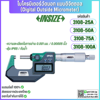 ราคา พร้อมส่ง ไมโครมิเตอร์วัดนอก แบบดิจิตตอล Digital Outside Micrometer INSIZE รุ่น 3108 กันฝุ่น กันน้ำ (21408837070)