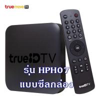 ราคา SALE TrueID TV รุ่น HPH07 อุปกรณ์ครบเซต สินค้าใหม่มือ1 กล่องทรูไอดี ทีวี Android TV Box มีให้เลือก 2 แบบ ทั้ง แบบซีลกล่อง และ แบบไม่มีกล่องบรรจุภัณฑ์ (21506829760)