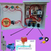 ราคา ตู้ควบคุมปั้มตู้ไฟตู้ควบคุมออโต้สวิตช์ ลูกลอยไฟฟ้า โฟร์วตู้ควบคุมเพรชเชอร์สวิตช์ประปาหมู่บ้านหอพักขนาด1 5แรง220โวลท์ 1 5HP220V (7184744853)