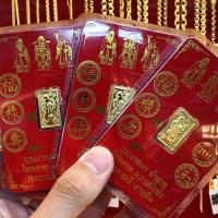 ราคา แผ่นทองคำแท้96 5 น้ำหนักครึ่งสลึง 1 89 กรัม พร้อมใบรับประกัน (21727342976)