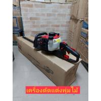 ราคา KANTO Model KT Trim 22 เครื่องตัดแต่งกิ่งไม้ยนต์ พุ่มไม้ เล็มหญ้า ใบมีดคู่ 22 ใช้น้ำมันเบนซิน (5829666358)