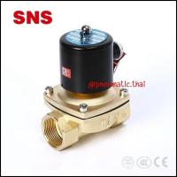 ราคา 2W250 25 โซลินอยด์วาล์วไฟฟ้า ลมน้ำน้ำมัน ขนาด 25 มิลเกลียว G1 1 นิ้ว แบบปกติปิด จ่ายไฟถึงเปิด มีตัวเลือก 5 กระแสไฟ AC24VAC110VAC220VDC12VDC24V SNS Pneumatic Solenoid Valve 2W250 25 PT1 Normal Close Co