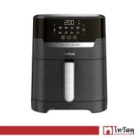 ราคา หม้อทอดไร้น้ำมัน 2in1 TEFAL รุ่น EY5058 ความจุ 4 2 ลิตร (20131265634)