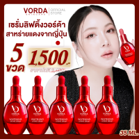 ราคา เซรั่มสาหร่ายแดงจากญี่ปุ่น Whitening Liftting Serum ลดเลือนริ้วรอย (21638460067)