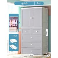 ราคา ตู้เสื้อผ้า ตู้เสื้อผ้าเด็กบานเลื่อน พลาสติก ตู้เก็บของ ลิ้นชัก ความกว้าง 70cm (21561620409)