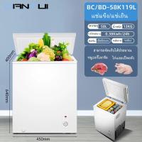 ราคา ช่แข็ง ครัวเรือนตู้แช่แข็ง 119L 178L 298L 325L เหมาะสำหรับตู้ ตู้แช่นมแม่ ตู้แช่เครื่องดื่ม ตู้แช่เบียวุ้น ตู้แช่นม ตู้แช่เย็น ตู้แช่แข็งเล็ก ปรับได้ 7 ระดับ ทำงานเงียบ ตู้เย็นเชิงพาณิชย์ขนาดเล็กความจ