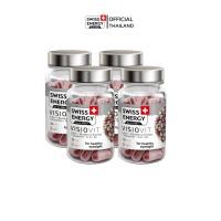 ราคา Swiss Energy Visio Vit Sustained Release Capsule 4 กล่อง (21407256156)