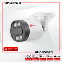 ราคา Hi view กล้องวงจรปิด Bullet IP Camera PoE รุ่น HP 55B80PEL คมชัด 8 ล้านพิกเซล ภาพสี 24 ชั่วโมงแม้มืดสนิท (20238115261)