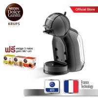 ราคา สำหรับสมนาคุณ งดจำหน่าย Krups Nescafe Dolce Gusto NDG เครื่องชงกาแฟชนิดแคปซูล กำลังไฟ 1500 วัตต์ แรงดันไอน้ำไอน้ำ 15 บาร์ ความจุแท้งน้ำ 0 8 ลิตร รุ่น KP120866 Black แถมฟรี แคปซูล 3 กล่อง คละรสชาติ (13