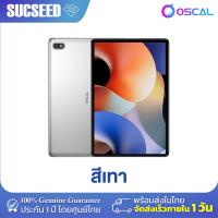 ราคา แท็บเล็ตใส่ซิมได้ 4G แถมฟรีเคส ฟิล์มกระจก Blackview Oscal Pad 10 4G 10 1 นิ้ว 8GB 128GB Octa Core Unisoc T606 เล่น ROV Freefire ประกันในไทย 1 ปี (21426438010)
