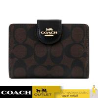 ราคา ของแท้ กระเป๋าสตางค์ COACH C0082 MEDIUM CORNER ZIP WALLET IN SIGNATURE CANVAS IMAA8 (17237167843)