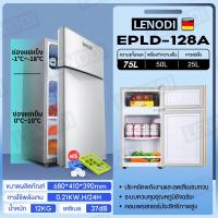 ราคา ตู้เย็นเล็ก 3 0 คิว รุ่น EPLD 138B ตู้เย็นขนาดเล็ก ตู้เย็นมินิ ตู้เย็น 2 ประตู ความจุ 95 ลิตร แบบ 2 ประตู (16044957626)