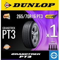 中古 DUNLOP GRAND TREK PT3 265/70R16 X0620 楽天市場】265 70 16 タイヤ グラントレック at3の通販