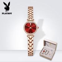 ราคา ซื้อของขวัญสร้อยคอ 1 แถม 2 PLAYBOY ผู้หญิง นาฬิกาข้อมือผู้หญิง นาฬิกาสแตนเลสแท้ นำเข้าควอตซ์หรูหราพลอยเทียมนาฬิกาแฟชั่นกันน้ำผู้หญิง (20758974567)