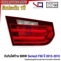 ราคา รับประกัน1ปี VQ ไฟท้าย BMW Series3 F30 ปี 2013 2014 2015 สำหรับรถไทย อย่างดี (20586219124)