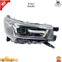 ราคา ไฟหน้า Projector Toyota Revo Rocco ปี 2020 2024 รุ่น Top Led ตัวเตี้ยธรรมดาก็ใส่ได้ ขายเป็นข้าง TLD ROC20 127 L TLD ROC20 127 R (21571204774)