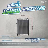 ราคา หม้อน้ำ ISUZU ROCKY 175 195 210 240 hp อลุมิเนียม มีขอบข้าง ของแต่ง รถบรรทุก (21405710839)