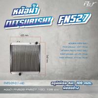 ราคา หม้อน้ำ MITSUBISHI F420 F380 FN2527 2524 FM1524 FN627 628 FN527 อลูมิเนียม ไฟเบอร์ ของแต่ง รถบรรทุก (21405884619)