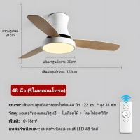 ราคา GOGEOUS พัดลมเพดานมีไฟ พัดลมเพดาน ลมความเร็ว 6 ระดับ ลดแสง 3 สี พัดลมเพดานมีไฟ ใบพัดลม 5 ใบ ลายไม้ พัดลมเพดาน โคมไฟพัดลมเพดาน 42 48นิ้ว พัดลมเพดานโคมไฟ พัดลมมีรีโมท ซีพัดลม พัดลมติดเพดาน ceiling fan w
