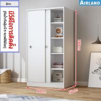 ราคา ตู้เสื้อผ้า ตู้เสื้อผ้าไม้ ตู้เสื้อผ้าบานเลื่อน ตู้เสื้อผ้าตู้เก็บของแบบหลายชั้น ทันสมัย ตู้เสื้อผ้าบานเลื่อน (21543873529)