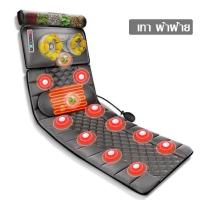 ราคา เบาะนวด เบาะนวดไฟฟ้า เบาะนวดพกพา เบาะนวด หลัง เอว และกระดูกสันหลังส่วนคอ มัลติฟังก์ชั่น เบาะรองนั่งนวด ฟรีรีโมท (20980813219)