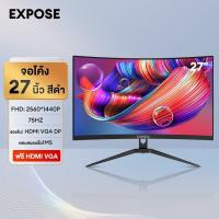 ราคา จอคอมพิวเตอร์ 165HZ จอมอนิเตอร์ 24 นิ้ว จอคอม 32นิ้ว 27นิ้ว จอเกมมิ่ง Gaming monitor จอเกมมิ่ง LED 4k จอมอนิเตอร์เกมมิ่ง VGA HDMI (21604242590)