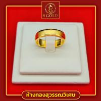 ราคา S Gold แหวนทอง ครึ่งสลึง แหวนทองคำแท้ ทองคำแท้ 96 5 ลายเหลี่ยมรุ้ง GoldRing The Gift 1 9 grams 96 5 Thai Gold (21640667965)