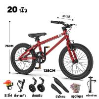 ราคา จักรยานเด็ก 16 นิ้ว จักรยานเสือภูเขา เหมาะสำหรับส่วนสูง 105 135 cm จักรยานเสือภูเขาเด็ก (19704938862)
