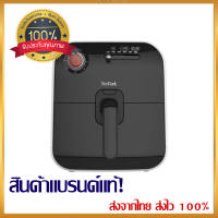ราคา หม้อทอด TEFAL FX1000 0 8 กก (17332594091)